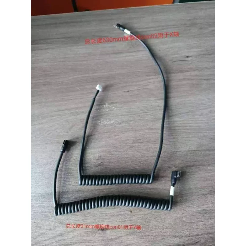 [Discontinued][Replacement] Wire & Cable Kit for Jinsoku LC-40